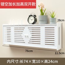 벽콘센트가리개 북유럽 콘센트커버 대형, P