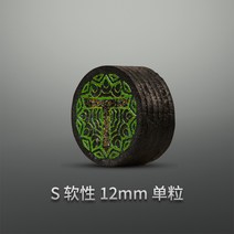 스누커 다층 가죽 헤드 당구 큐 작은 헤드 9 공 큰 헤드-20397, 옵션13