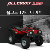 올코트125 150 타이어모음, 오프로드3 대만듀로 22X7-10