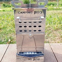 캠핑 불멍 화로대 우드스토브 접이식 야외 감성