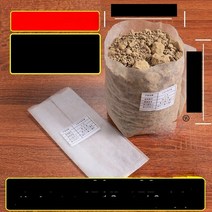 포도봉지 두꺼운 부직포 묘목 가방 일회용 컨테이너 컵 신마 오위안 영양 빈랑 포도 나무 인기있는, [31] 20x 22 before loading, 1개