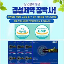 경성제약 장박사 플러스식이섬유-60포/ 하루2포-30일분(구:나미꼬장박사)- 하루2포/행사특가 /배변활동원활