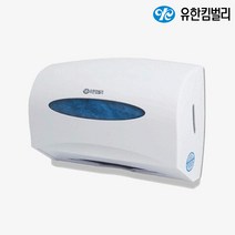 유한킴벌리 핸드타올 전용용기 화장지케이스 (57221)