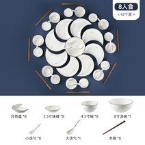 구절판그릇 생일상차림메뉴 주말요리 손님초대요리 홈파티케이터링 집들이 49, 8인 식사 세트