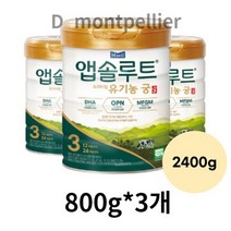 앱솔루트 유기농 궁 분유 3단계 12~24개월, 2400g, 4개