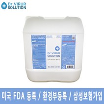 닥터바이러솔루션 100ml 500ml 4L 20L 말통오프너 살균소독수 소독티슈 탈취