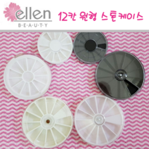 블링 파츠 투톤 V컷 스톤 뾰족스톤 / ab 하프칼라 브이컷 / 물방울 사각 타원 / 케이스 파츠글루 (수량구매 대환영), 2[원형휠케이스]소형/블랙/1ea