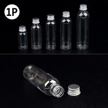 화장품 용액 임시보관 기본 투명 공병 5개 화장품용기, 125ml