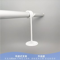베이비캠 홈캠 가정용cctv 홈cctv360 카메라 ap2c 벽 베이스 카메라 ap1p 호이스팅 브래킷 유아용, 길이 약 60cm 업그레이드