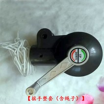 파라솔 야외 액세서리 사이드 우산 꼭대기천 수리 부품 양산 우산줄 바나나우산 우산뼈손잡이, T02-스윙 세트 로프 포함 리벳