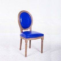 유럽 복고풍 식탁 의자 빈티지 분위기 식당 매장 1인용 원목 체어, E 네이비 블루