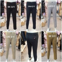 폴햄키즈 부평점 예쁘고 편해서 매일 입고 싶은 허리 밴딩 면바지~A1PP1011