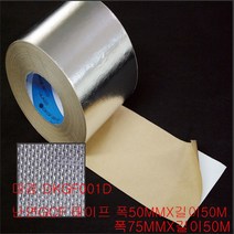 난연 GCF 테이프 50MM/75MM(폭)X50M(길이) : 1 개., 75MM(폭)X50M(길이)