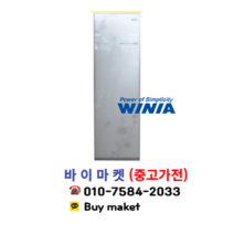 중고에어컨 위니아 스탠드 에어콘 강화유리 15평형