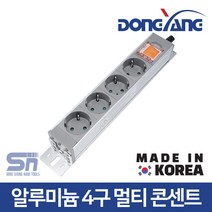 동양전자 국산 4구 서버 랙용 알루미늄 멀티 콘센트 멀티탭, 알루미늄 4구 스위치 5.0M