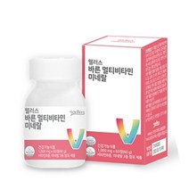 고3 수험생 종합 비타민 올인원 영양제 수험생비타민 수험생선물 미네랄 성장기 종합영양제 청소년영양제