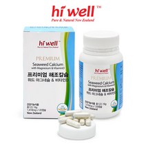 [하이웰] 해조칼슘 마그네슘 비타민D 120캡슐 1통, 단품, 단품