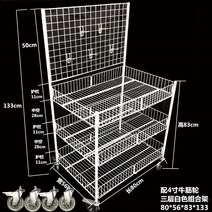 이동선반 삼층 접이식 핸드메이드 가벼운 식사 땅 카트 판촉 꽃차 노점 앵글 처리 대만 덤핑 물건 흐르다 2551585885, 배합 4인치 야외 소음방지 옥스포드, 미니 사이즈 삼층 화이트 _등 그물