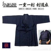 검도용품 검도장비 검도복 코등이 도검 검도면수건 검도호면 네이비 블루 단일 레이어 검도, 푸른, 엑스