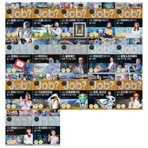 [전집] JOB스페셜 미래탐험 꿈발전소시리즈 1~17권(전17권) : [문화상품권오천원권증정], 국일아이(전집)