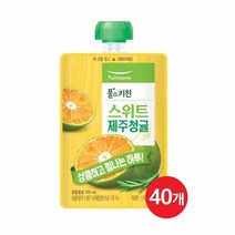 풀스키친 탕비실음료 카페음료 손님접대 스위트 제주청귤 주스 (100mlx40개) 착즙 생과일주스, 25세트