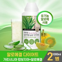 에버핏 알로에겔 슬림 다이어트 가르시니아 캄보지아 추출물 가르시아캄보지아, 2통, 1000ml
