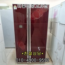 중고냉장고 삼성 지펠 양문형 디오스 클라쌔 대박세일, 냉장고중고