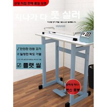 풋스위치 밀봉 및 절단기 포장 기계를 통한 FRE 빠른 열 수축 필름 플라스틱 비닐 봉투 씰링 기계, 씰링 길이  1미터