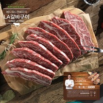 [에드워드권] 국내산 LA갈비구이 400gx1팩, 단일속성