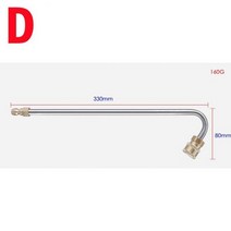 고압 세차기 세척기 무선고압세척기 노즐 포함 LAVOR 및 Parkside 고압 세척기 용 세차 건, 04 Wand D