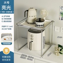 밥솥 에어프라이어 선반 수납장 다이 스테인레스 장 수납 접이식 전자레인지 커피포트 정리, 옵션1
