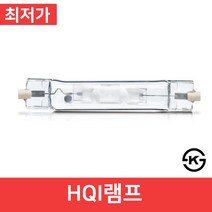 HQI램프 간판램프 조명 70w 150w 250w KS 산업조명 산업램프 전구