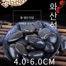 석판 맥반석 맥반석돌판 돌판 그릴 소고기 오징어, 4-6CM (3kg)