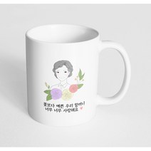 핸드팩토리 라인 로즈 할머니 꽃보다 예쁜 우리 할머니 너무너무 사랑해요 머그컵, 내부 화이트, 1개