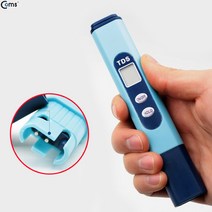 Coms TDS 수질측정기 수질테스터기 수질계측기 물측정기 오염측정기 수영장 수족관 정수기 수질농도계 수질농도 수질미터기 디지털 물관리