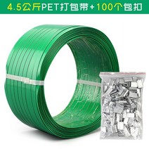 PET PP 밴드 수동 밴딩기 포장기 결속기 수출 우든박스 휴대용 소형, J PET스트래핑(1롤)4.5kg+버클100개