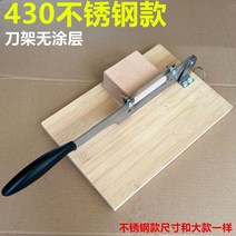 가래떡 써는 기계 자르는 칼 다용도 쌀떡 가정용 설날 고기, 60  이상, 8.5cm, 은