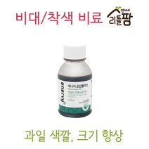 크기키우기 착색제 제 비료 오션플러스 식물 원예 화분 용품 에너비 연이네리틀팜 씨비 칼슘 붕소 농업 도