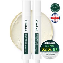 바이브랩 리바이브 테라피 헤어 스칼프 앤 브로우 앰플, 15ml, 2개