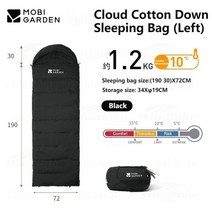 침낭 MOBI GARDEN-10 ℃ ~ 15 ℃ 다운 코튼 침낭 아웃도어 캠핑 성인용 따뜻한 침낭 겨울용 두꺼운 방한, 01 Black
