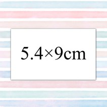 생일축하카드 팝업카드 메세지 세트커스텀 카드 감사 카드 소기업용 커스, 01 5.4cmX9cm_04 1000장 세트