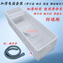 페닌슐라쿠터 거북이 어항 키우기 집 테라스 하우스 5018384785