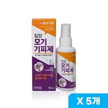 일양약품 일양 모기기피제 벅스제로 스프레이타입 50ml, 5개