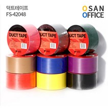 덕트테이프 덕테이프(FS-42048/48mmx9M), 검정