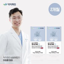 통증의학 전문의가 성분배합한 닥터화인 뼛속화인 칼슘 마그네슘 비타민D 임산부 칼마디, 무부형제 뼛속화인P 2개월, 2개