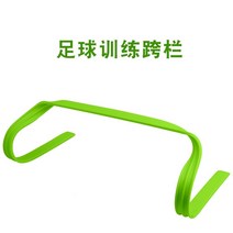 높이 뛰기 허들 다기능 실내 및 실외 pvc 평면 모양 축구 축구 훈련 공장 도매, 15cm