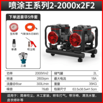 고압공기압축기 에어프레스 220V 에어펌프 소형 전동, 옵션25