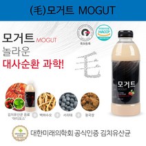 MOGUT 모거트 슬림팩 (800ml 2병) 두피 대사순환 특허균주 김치 생 유산균 풍성한 자신감, 2병, 800ml
