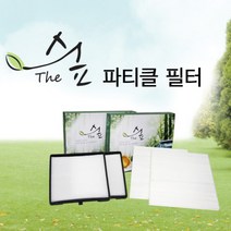한다루 자동차필터 에어컨/히터 파티클필터 5톤트럭/EG트럭/메가트럭, 파티클필터 현대, S01_EF소나타( - 2003년 3월)