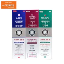 서울대 치약 잇몸병 시린이, 종류 아무것